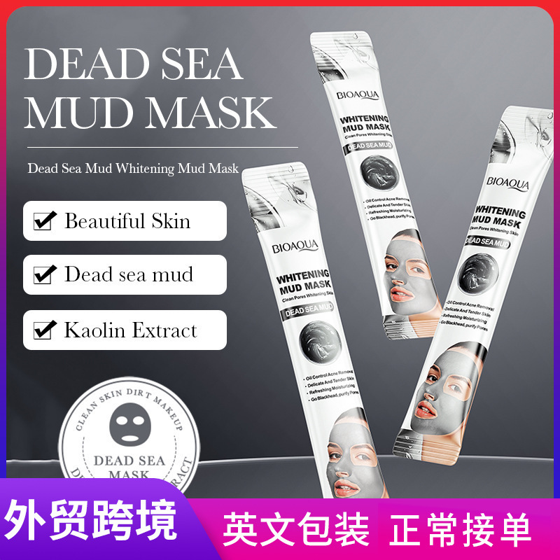 全英文BIOAOUA死海泥美白泥膜裸装 提亮面部护理泥膜跨境外贸批发
