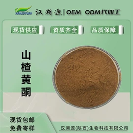 植物提取物;工业植物提取;浓缩果汁