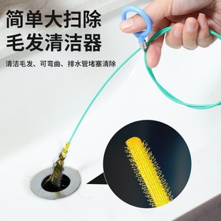 Sewer dredge bendable pool multi-purpose hair cleaning brush drain pipe internal cleaning artifact