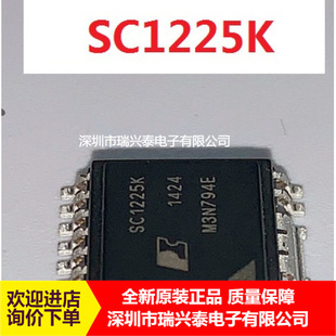 SC1225K-TL SC1225 POWER ESOP ԭ�b�F؛ ����ֱ�N ���ݎ�� оƬ