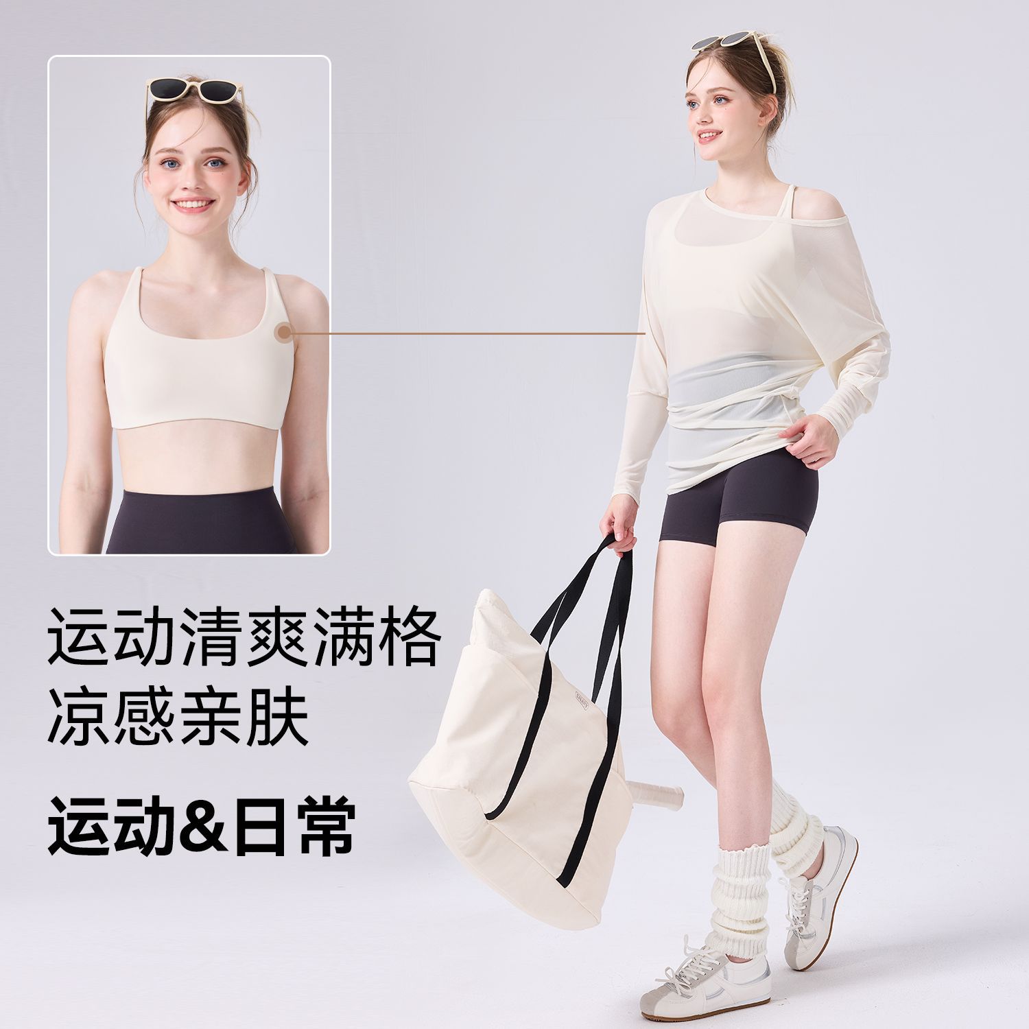 Camisa de yoga transpirable de malla, desnuda, piel propia, se puede usar fuera, pecho pequeño, conjunto de chaleco transpirable sexy.