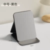 Pressed edge mirror medium black (21cm*14cm)