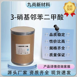 化工中间体;分析试剂;生化试剂