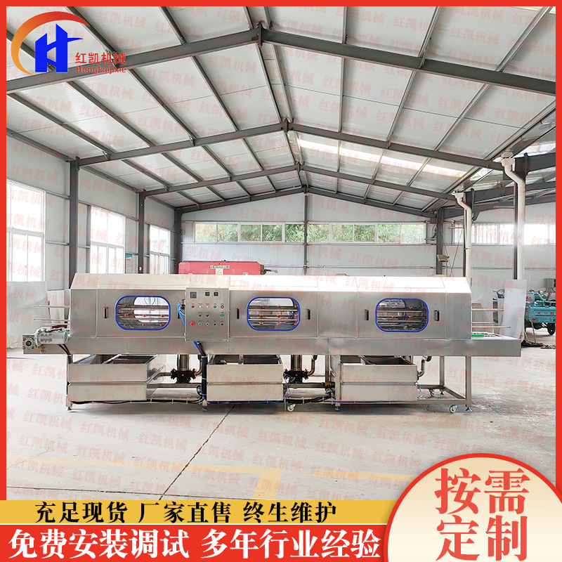 韭菜筐清洗机设备 全自动蔬菜塑料筐清洗机 高压喷淋式洗筐机