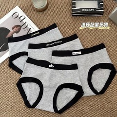 字母内裤女螺纹棉透气桑蚕丝抗菌底裆中腰包臀撞色运动风三角裤