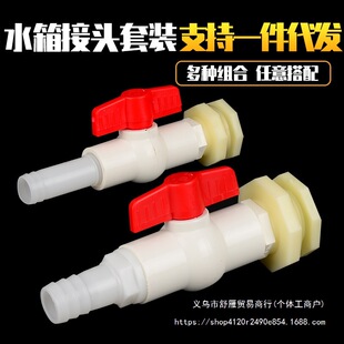 ��ˮ��ˮͰˮ����ABSֱͨ�y�T�_�P4��6��1�绯������Ͱˮ���^