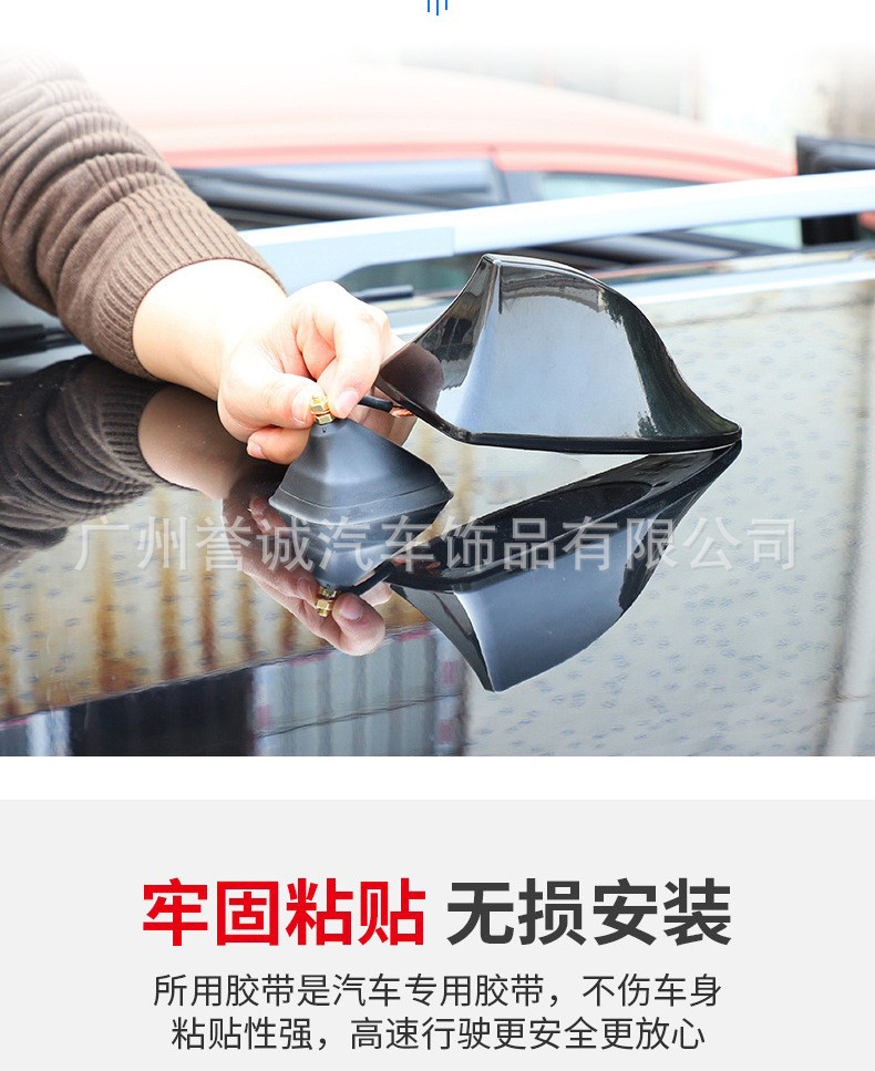 Bionic Shark Fin Antenna with Signal Radio Antenna Roof Tail Special Punch-Free Universal Car Modification