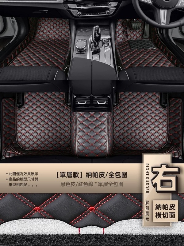 香港版海外右ハンドル車いすゞピックアップD-MAX専用フロアマットカーペット完全密閉型カーマットに適しています。|undefined