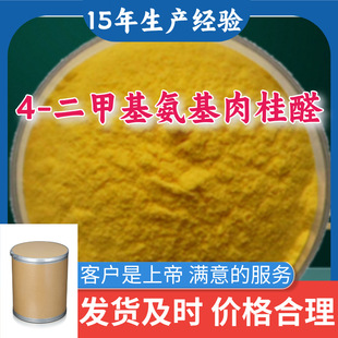 4-���׻��������ȩ  15�����a���99�������M��ķ���ɽ�|���K