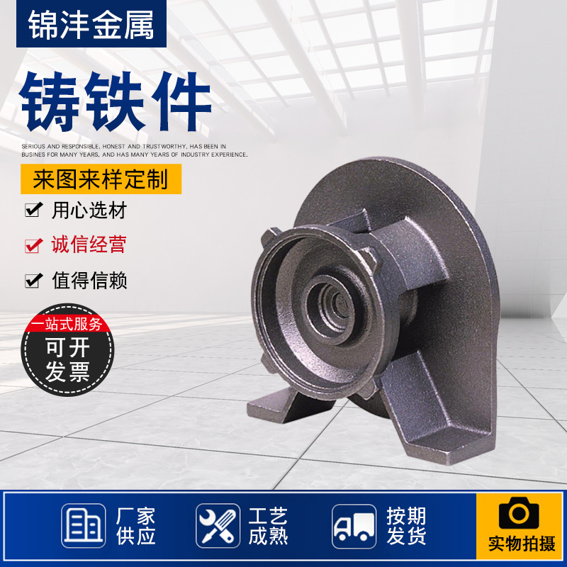 球墨铸铁件毛坯加工铁铸件壳膜树脂砂铸铁件重力铸造球墨铸铁件厂