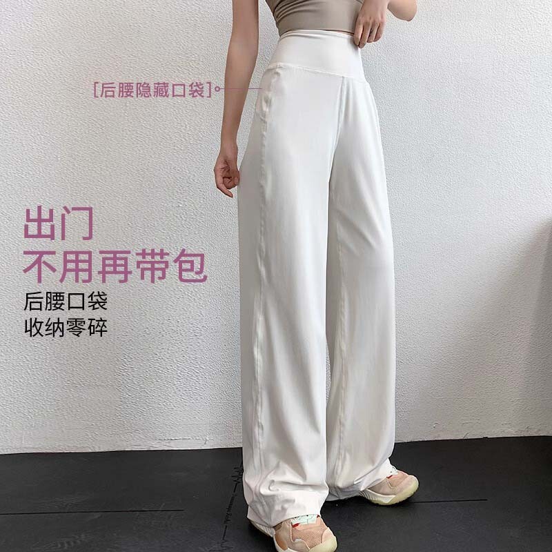 女性用プラスサイズスポーツカジュアルドレープワイドレッグパンツ、女性用高弾性おなかコントロールパンツ、速乾性カジュアルポケットヨガストレートパンツ|undefined