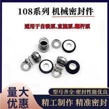 ֱ����ˮ��48v60V��108ˮ������ƿ܇����ˮ���D�ӱ��^108-8ˮ��