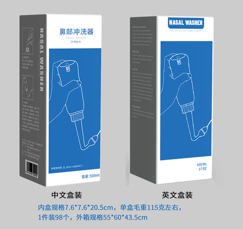 Yoga nasal wash bottle Household nasal wash kettle Adult and children's nose cavity cleaning 500ml Chinese and English packaging 