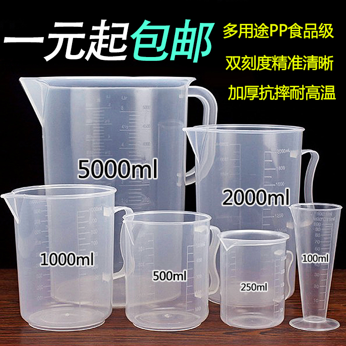 Plastic capacious measuring cup scaled for commercial use