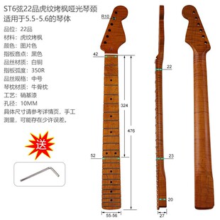 ST6��22Ʒ�������y��������5.6�����iţ����������DIY���b