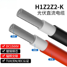 H1Z2Z2-K4 6ƽֱ̫ܹ|tuvJCݗշ|