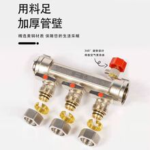 金牛地暖分水器阀门暖气分水器配件四路大流量分水器全套外贸批发