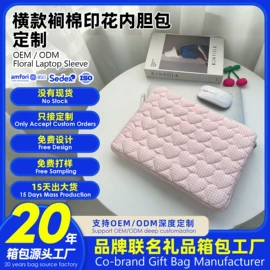 化妆包;零钱包;旅行包袋