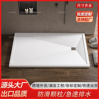 定制淋浴房整体人造石底盆卫生间一体方形防水防滑淋浴基座垫脚石