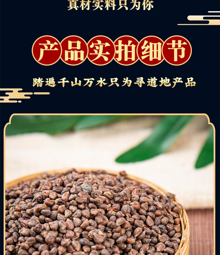 Grape Seed 500g Xinjiang Dried Seeds Pu Tao Zi Traditional Herbal Ingredient for Tea and Culinary Use quality and texture
