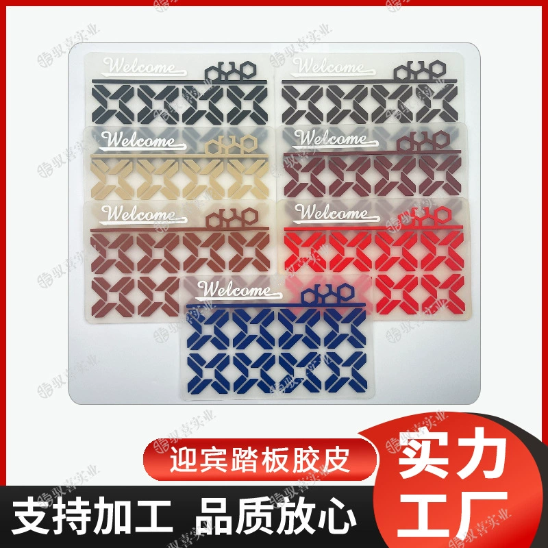 Автомобильные ножные коврики Приветственная педаль ПВХ капающая педаль