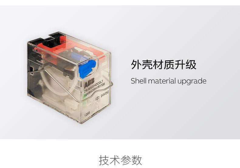 ABB塑壳断路器T5S400 TMA400/2000-4000 PMP 3P；10068218