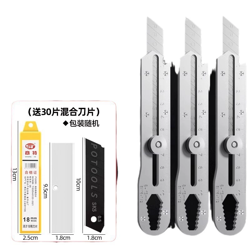 Stainless Steel Utility Knife, heavy-duty blade, increased thickness, compact multi-function cutter