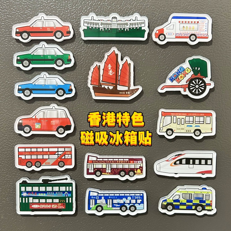 香港个性创意文创3d立体亚克力旅游伴手礼纪念品特色冰箱贴磁吸贴