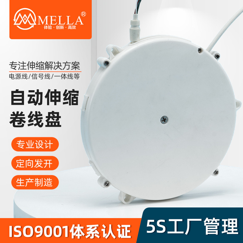 Manufacturer Supplies Automatic Retractable Multi-Core Wire Body Fat Scale Reel Body Fat Scale Handle Retractable Telescopic Wire Reel Manufacturer Supplies Automatic Retractable Multi-Core Wire Body Fat Scale Reel Body Fat Scale Handle Retractable Telescopic Wire Reel