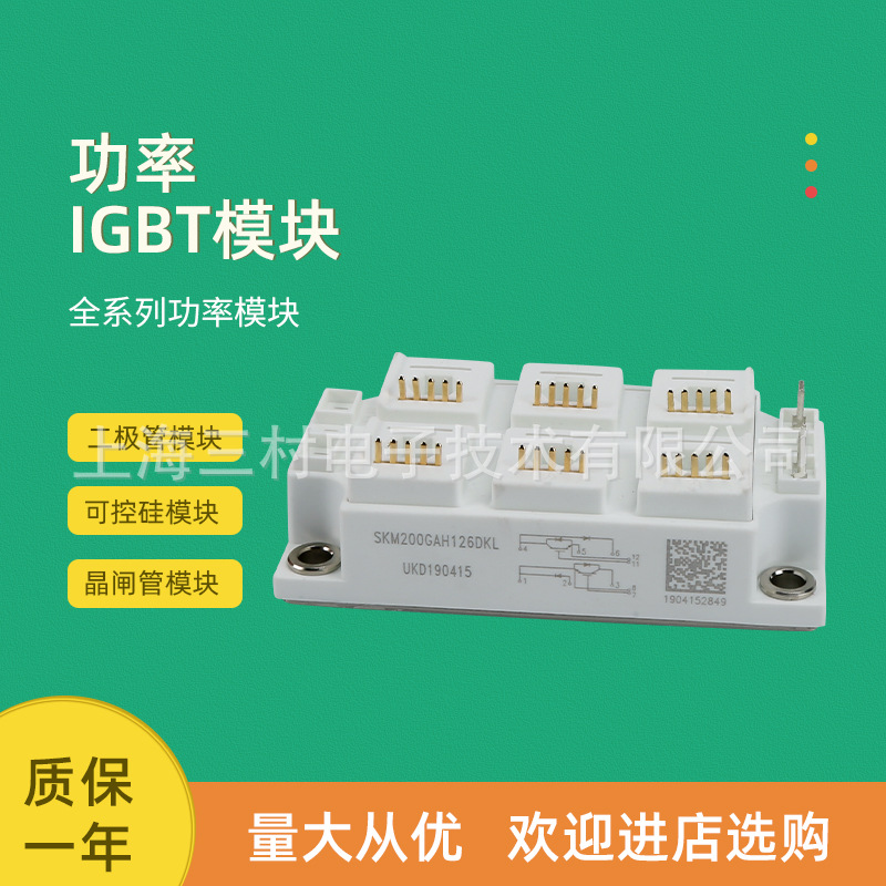 可控硅整流元件半导体器件 晶闸管可控硅模块现货DKR300BE60