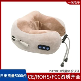 筋膜枪;按摩枕/靠垫;电动拔罐器