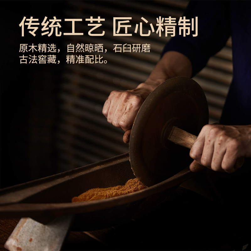 厂家批发香粉降真香粉家用天然中药沉香檀香粉手工线香制香原料|undefined