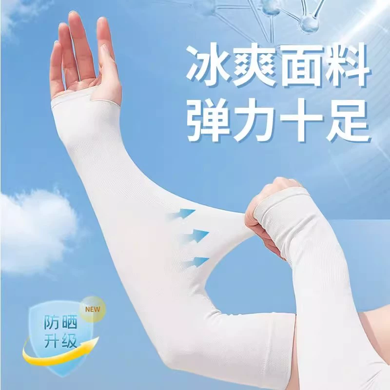 Летக Silk sleeves?
