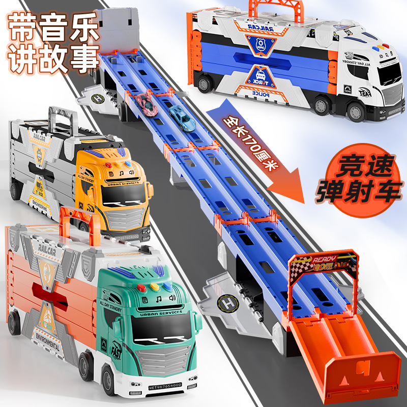 [Factory Direct Supply] Large Deformed Folding Ejection Railcar Storage Container Car Acousto-optic Car Children's Small