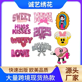 布贴;钥匙扣;亮片