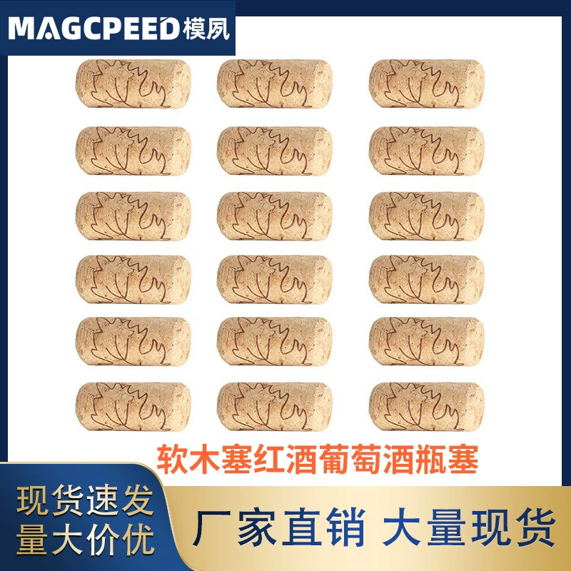 Прямые поставки с фабрики различных спецификаций шаблон горячий цветок пробки красное вино бутылка Пробка 100 шт./Упак.