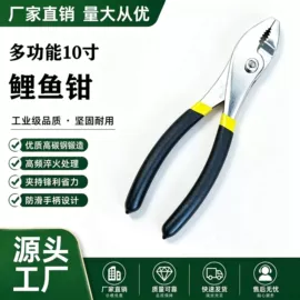 钢丝钳;拖车绳/网;塑料建材