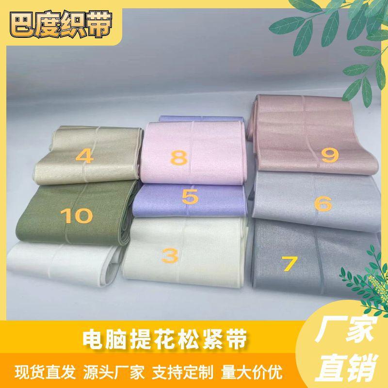 Manufacturer's Ready-Made Mercerized Satin Pleated Skirt, New Hot Style, Half-Fold Elastic Elastic Waistband, Xiaohongshu Douyin Hot Style
