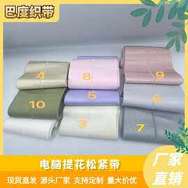 厂家现货丝光缎面百褶裙新款爆款对折弹力橡筋腰头小红书抖音爆款