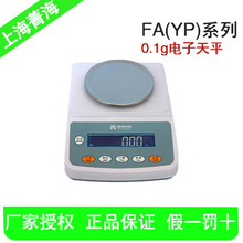�Ϻ�ݼ�� YP2001N 2000g/0.1g �����ƽ