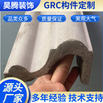 ���ҹ�ӦGRCװ�ι����ܿ�װ������grc��ǽ��������������ܿڳ���