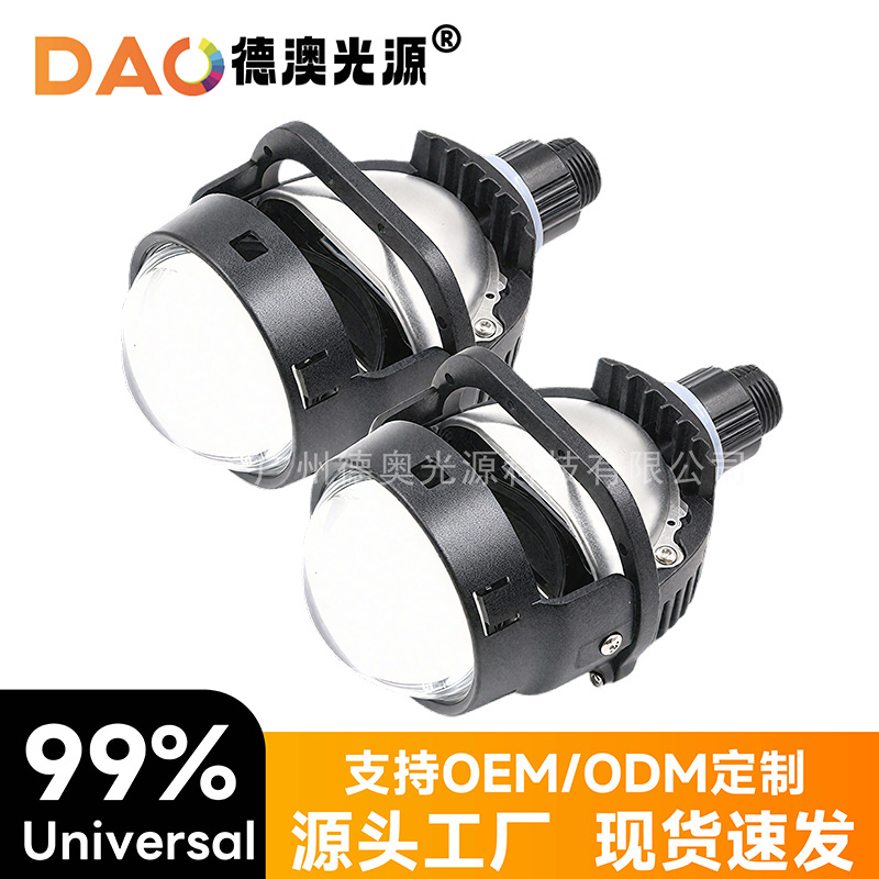 Venta caliente de la fábrica coche LED faro 2,5 LED de doble lente de luz I5S 45W incorporado lámpara de conducción de actualización