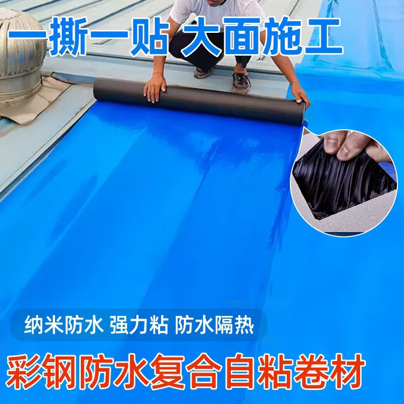 폴리머 안티에이징 ※블루※두꺼워짐