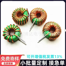環形共模電感T12*6*4 0.6線絕本並繞13圈 4A 1.4MH磁環線圈