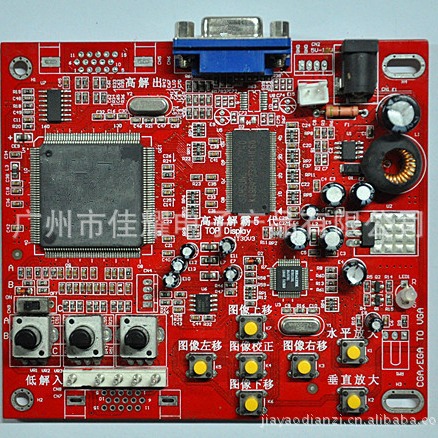 供应广州番禺佛山smt贴片加工  专业smt贴片加工 15年加工经验