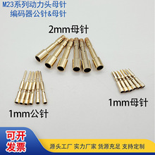 M23���ղ��^�䉺ᘄ����^ĸ���̖���a������ᘹ��ĸ��~����