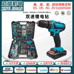 Rechargeable Drill Lithium Electric Drill Electric Screwdriver Pistol Drill Lithium Battery Tool Set 72-Piece Home Improvement Tool Kit