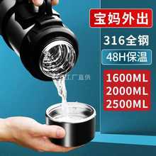 琪虎婴儿保温杯外出宝宝316不锈钢大容量保温水壶出门冲奶粉