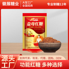 厂家批发318g益母红糖孕妇月子妈妈必喝袋装老黑红糖暖和甘汁园