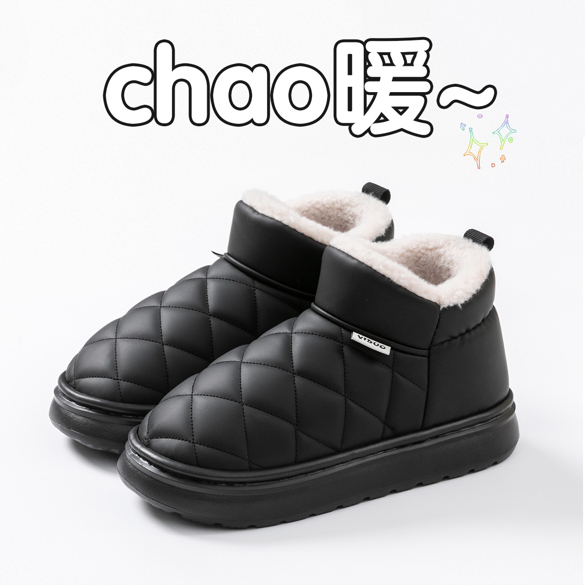 Black, keep warm